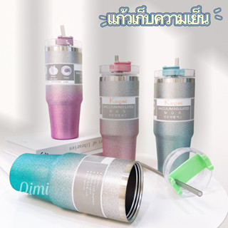 รหัสAC แก้วเยติ แก้วเก็บความเย็น ขนาด 30ออนซ์ 890ML เก็บความเย็นได้ดี พกพาสะดวก เเถมหลอด