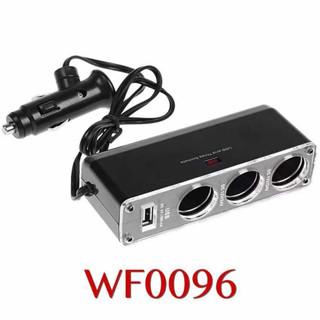 WF-0096 Car Charger 1usb อุปกรณ์สำหรับขยายเพิ่มช่องในรถยนต์3ช่อง พร้อม 1usb