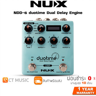 [ใส่โค้ดลด 1000บ.] NUX NDD-6 duotime Dual Delay Engine เอฟเฟคกีตาร์