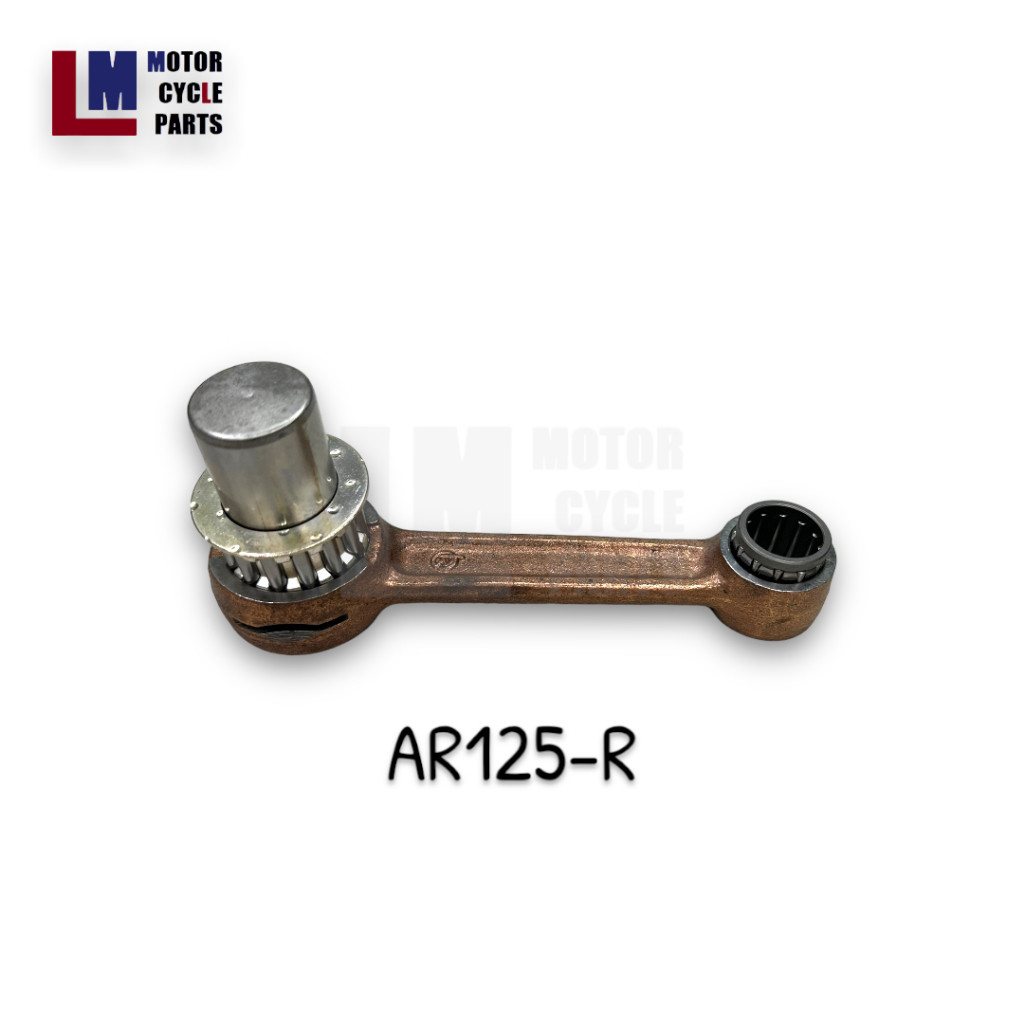 ก้านสูบ ชุดก้านสูบ KAWASAKI AR125R , AR-125R อย่างดี สินค้าเทียบของแท้