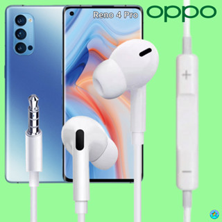 หูฟัง สมอลทอล์ค OPPO Aux 3.5 mm. In-Ear ออปโป้ อินเอียร์ เสียงดี เบสหนัก รีโมทเล่น-หยุดเพลง-เพิ่ม-ลดระดับเสียง Reno4 Pro