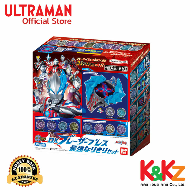 Bandai DX Blazar Brace Narikiri Set [Ultraman Blazar] /ชุดเซ็ตนาริคิริ อุปกรณ์แปลงร่าง อุลตร้าแมนเบลซาร์ ชุดใหญ่
