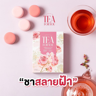 ชากุหลาบ ชาชมพู  TEA FOR YOU  ชาสำหรับคุณ ชาตัวดัง ชาหน้าใสสลายฝ้า ภายในดี 1 กล่อง บรรจุ 20 ซอง