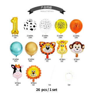 พร้อมส่ง ลูกโป่ง Set ตัวเลขวันเกิด ลูกโป่งตัวเลข ธีมสัตว์ ลูกโป่งวันเกิด