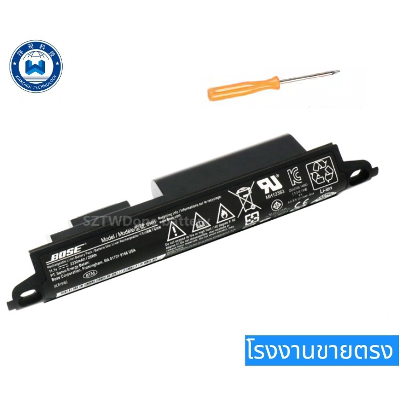 ใหม่330107 330105 359498 11.1V 2230MAh แบตเตอรี่สำหรับ Bose Soundlink III 414255 404600 Soundlink
