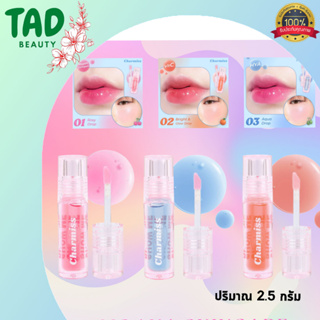 ชาร์มิส ลิปออยล์เปลี่ยนสีได้ Charmiss Juicy Drop Lip &amp; Cheek Oil ขนาด2.5g