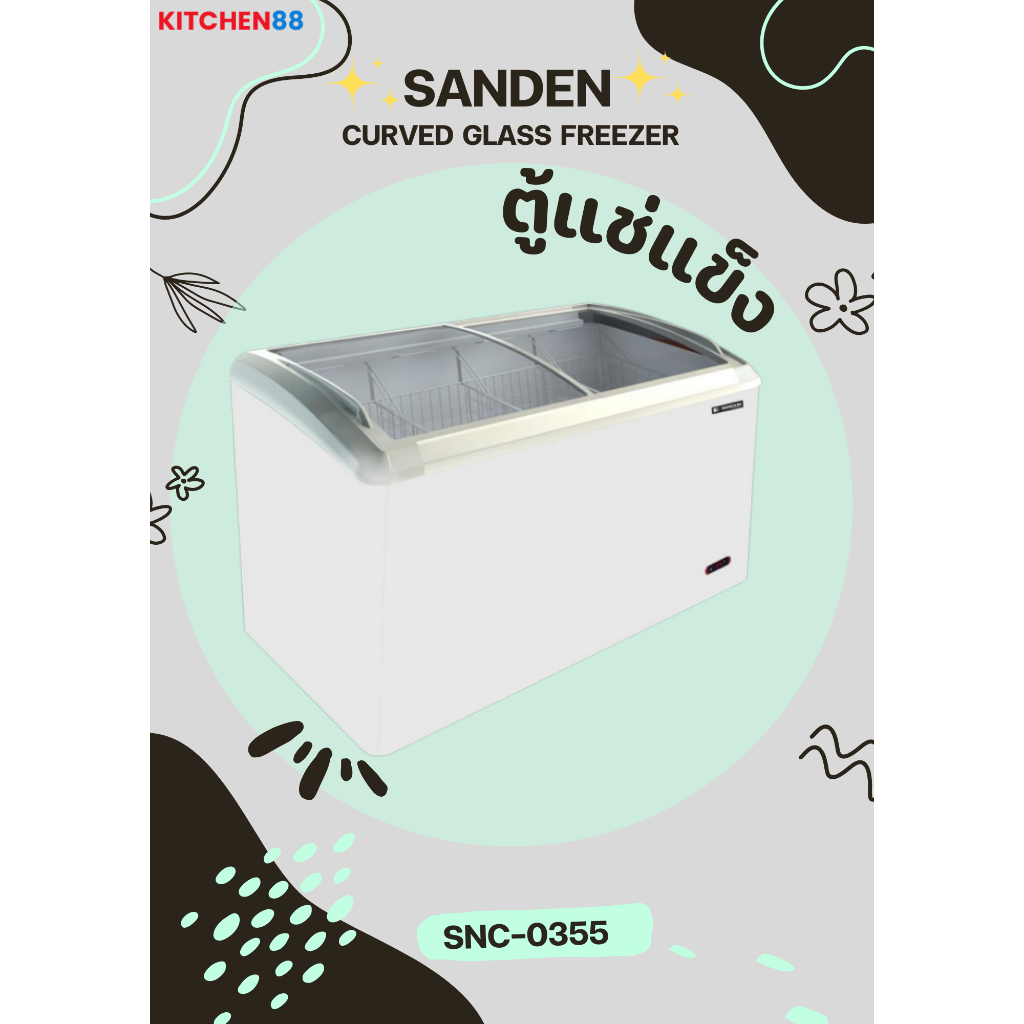 SANDEN ตู้แช่แข็ง ทรงนอน รุ่น SNC-0355
