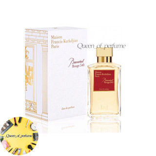 Maison Francis Kurkdjian Baccarat Rouge 540 200ml