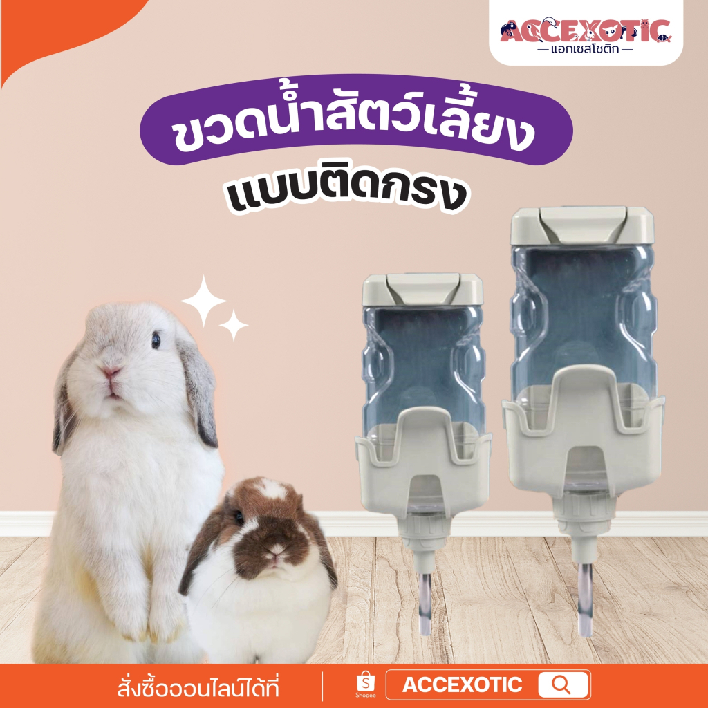 ขวดน้ำทรงเหลี่ยม 750 ml.