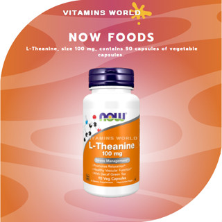 NOW Foods, L-Theanine, size 100 mg, contains 90 capsules of vegetable capsules. (V.535)