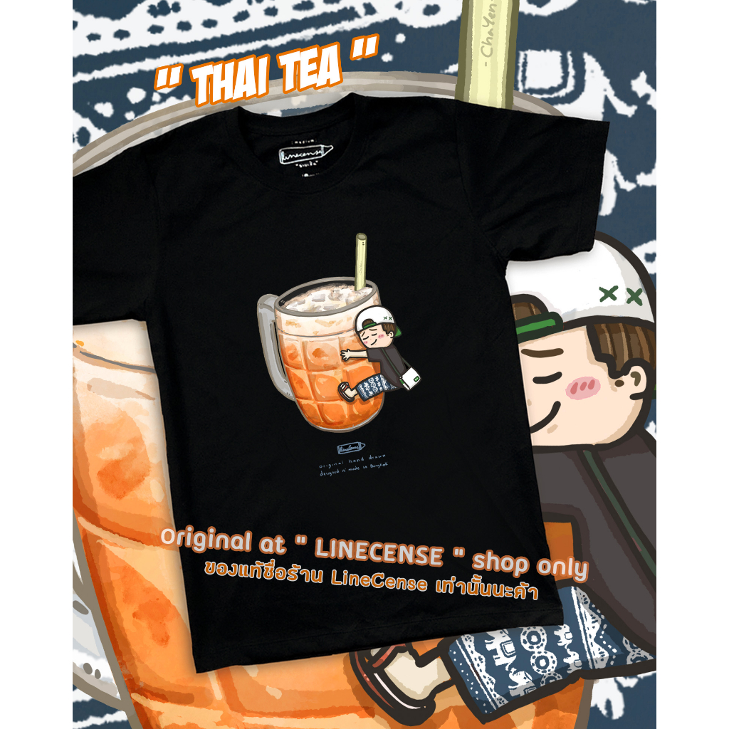 [NEW] Thai Tea Girl &  Thai Tea Boy t-shrit เสื้อยืดสีดำ ลายชาไทย เสื้อคู่และครอบครัว สั่งแยกได้
