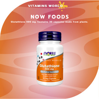 NOW Foods, Glutathione 500 mg. Contains 30 capsules made from plants. (V.557)