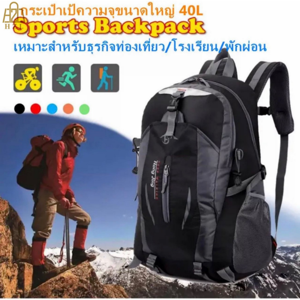 กระเป๋าเป้แฟชั่นสุดฮิต กันน้ำได้ในระดับหนึ่งคุณภาพสูง เกาหลี functional backpack