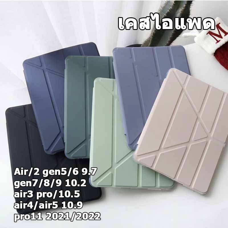 เคสไอแพด Y-type ฝาหลังแบบใส Air1Air2gen5gen6 9.7 gen7gen8gen910.2 Air3/pro10.5 Air4Air510.9 Pro 11 2020/2021 gen11 gen10