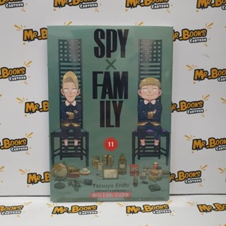 Spy x family เล่ม 1-11 (แยกเล่ม)