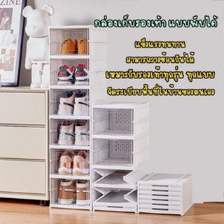 FanKe กล่องรองเท้าพับได้ SHOP BOX กล่องใส่รองเท้า เปิดฝาด้านหน้า น้ำหนักเบา แข็งแรง