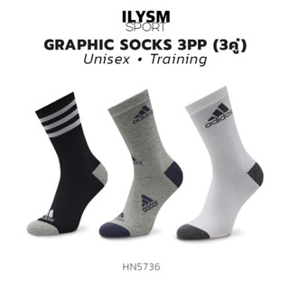 Adidas ถุงเท้า Graphic Socks 3 Pairs (HN5736)