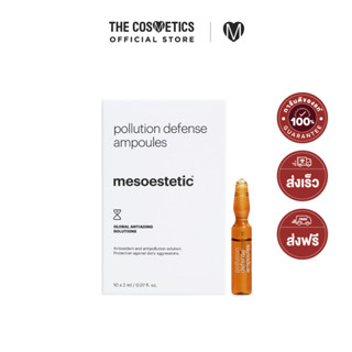 Mesoestetic Pollution Defense Ampoules 2ml x 10Ampoules     แอมพูลสูตรต้านมลภาวะ ฟื้นฟูผิว