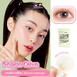 MYFiPN รุ่น Sharin Olive🍃 คอนแทคเลนส์รายเดือนสีมัทฉะสุดจึ้ง! สาวสายแซ่บ นำเข้าจากเกาหลี🇰🇷 lensfarhang