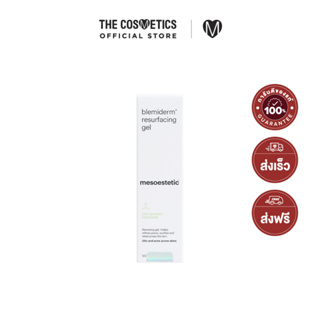 Mesoestetic Blemiderm Resurfacing Gel 50ml     เจลครีมสำหรับคนเป็นสิว