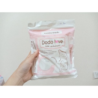 🌈แผ่นซับน้ำนม🌈 Dodo love 21 ชิ้น แบบแผ่นบางกระชับ