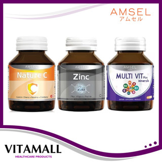 (เซทเสริมภูมิคุ้มกัน) Amsel Nature C + Zinc Plus vitamin premix + Multi Vit Plus Minerals วิตามินที่จำเป็นในแต่ละวัน