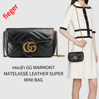 ใหม่ กระเป๋าผู้หญิง gucci classic กระเป๋า GG MARMONT MATELASSÉ LEATHER SUPER MINI BAG