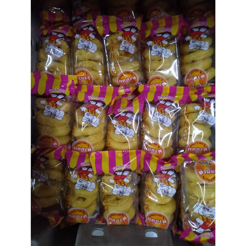 ขนมโดนัทน้ำตาล3ห่อ25บ. **ซื้อครบ15ห่อ120บ.**