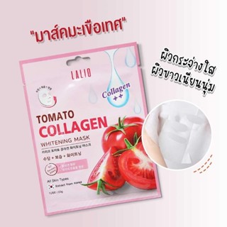 Lalio Tomato Collagen Whitening Mask 23g / 1 แผ่น ลาลิโอ มาส์คหน้า มะเขือเทศ