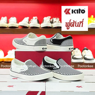 Kito รองเท้าผ้าใบ กีโต้ รุ่น BL5 ทรงสลิปออน slip on ไซส์ 39-44 ของเเท้ พร้อมส่ง