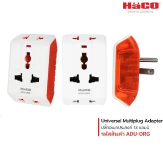 HACO ปลั๊กแปลงขา 2 ขา +กราวด์แบบถอดได้ ปลั๊กอเนกประสงค์ Universal Multiplug Adaptor รุ่น ADU