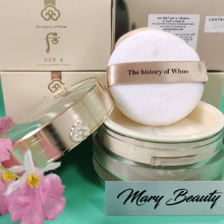 🆕แม้ฉลากไทย THE HISTORY OF WHOO Gongjinhyang : Mi Luxury Luminous Powder 28g.