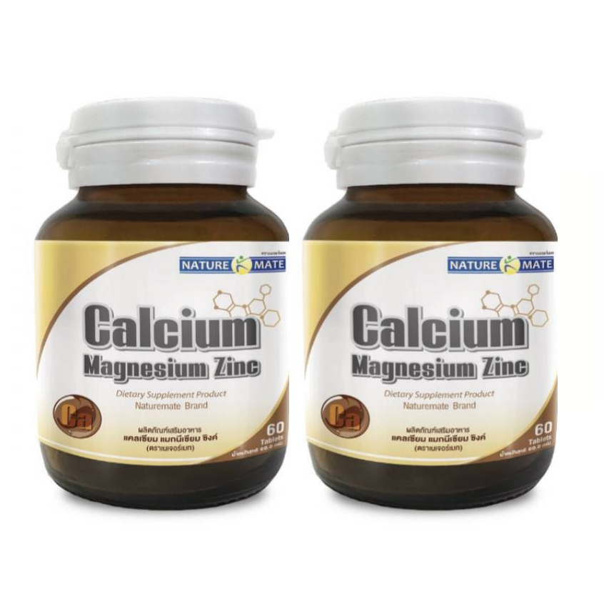 แพ็คเกจใหม๋exp17/05/2025Springmate Calcium Magnesium &amp; Zinc 60+60เม็ด