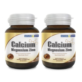 แพ็คเกจใหม๋exp25/10/2024Springmate Calcium Magnesium &amp; Zinc 60+60เม็ด