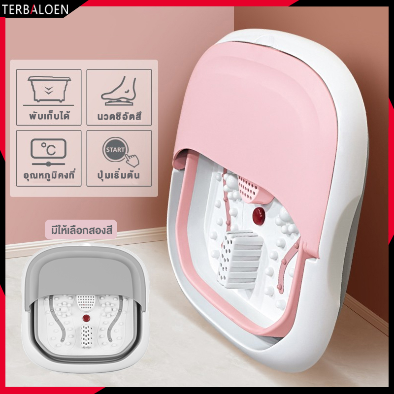 [1 วินาทีพับ] Foot Bath อ่างแช่เท้า แบบพกพา เครื่องสปาเท้า เหนือน่อง แช่เท้า นวดเท้า ที่แช่เท้า การไ
