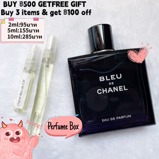 【รุ่นขายดี-แท้%】Chanel Bleu De Chanel EDP | EDT | Parfum 2ml/5ml/10ml น้ำหอมสำหรับผู้ชาย