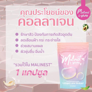 🎀🧶      กูลต้าคลาเจน แม่น้ำหนึ่งเลือกทาน      🧶🎀