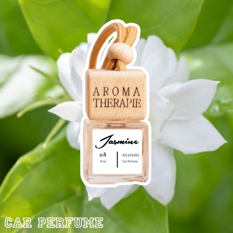 Jasmine Car Perfume  (มะลิ)