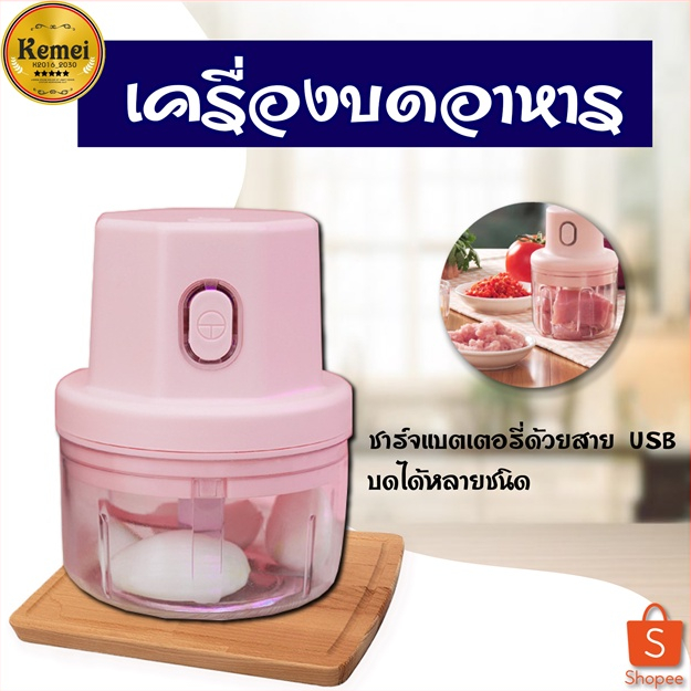 YOTAI ที่บดกระเทียมไฟฟ้า เครื่องบดกระเทียมไฟฟ้า เครื่องสับกระเทียม เครื่องปั่นกระเทียม มินิ ไร้สาย