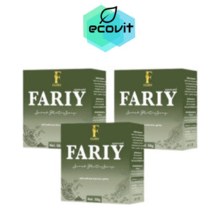 [3 ก้อน] สบู่สครับแฟรรี่ Fairy Scrub gluta soap สครับกลูต้า สครับเปิดผิวขาว สครับแฟรี่ กลูต้าชาเขียว