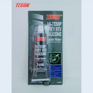 กาวทาปะเก็น กาวเทา TESON 100g (Gasket Maker 100% Silicone Rubber)