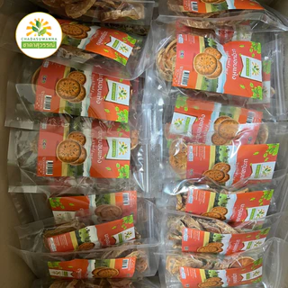 มะตูมอบแห้ง ตราชาดาสุวรรณ์ dried bael fruit มาตรฐานโรรงานผลิต คุณภาพส่งออก มะตูม อบแห้ง มะตูมแห้ง