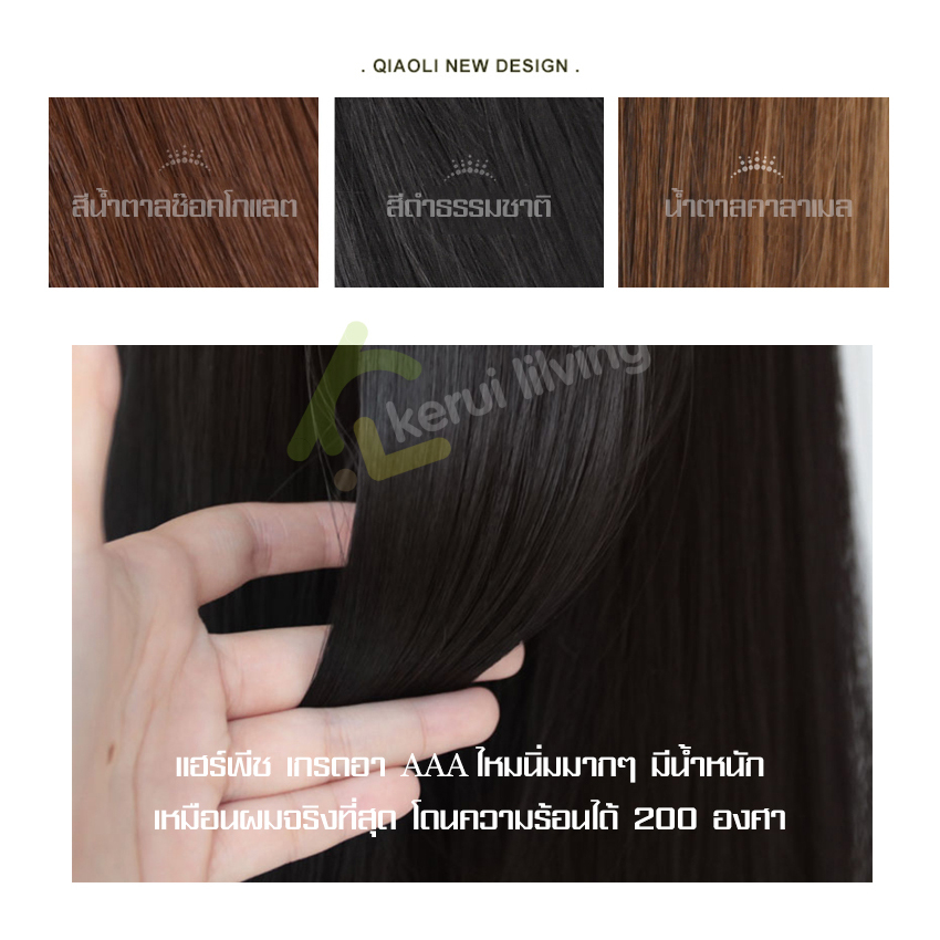 วิกผมสั้น สไตล์เกาหลี วิกผมบ๊อบ แบบเต็มหัว ระบายอากาศได้ดี นํ้าหนักเบา ใส่สบาย แฮร์พีชผมปลอม มี 4 สีให้เลือก ผมปลอม