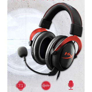 ชุดหูฟัง HyperX Cloud2 Hurricane 2 สำหรับเล่นเกม csgo 7.1