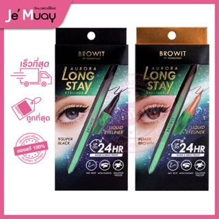 ใหม่! Browit Aurora Long Stay Eyeliner บราวอิท น้องฉัตร อโรร่า ลอง สเตย์ อายไลน์เนอร์ ตาพุ่ง ติดทน กันน้ำ [0.5g]