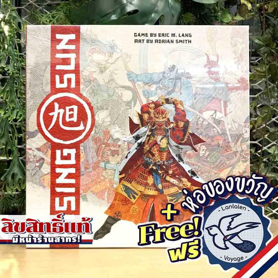 Rising Sun Core box ห่อของขวัญฟรี [Boardgame]