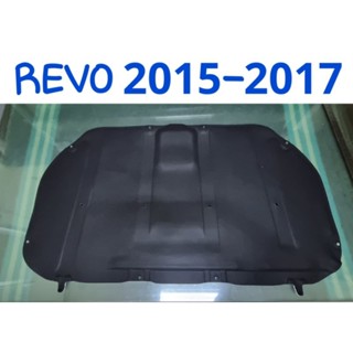 ฉนวนกันความร้อนฝากระโปรงตรงรุ่น TOYOTA REVO 2015 2016 2017  คลิปล็อค 12 อัน