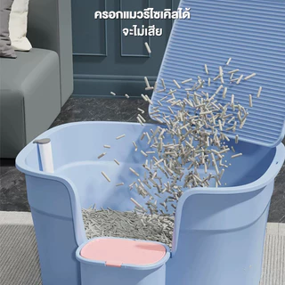 Petcho กระบะทรายแมวขนาดใหญ่ กระบะทรายแมว ห้องน้ำแมว ห้องน้ำแมวใหญ่ กล่องทรายกึ่งเปิด ทนทาน พร้อมที่ตักทราย