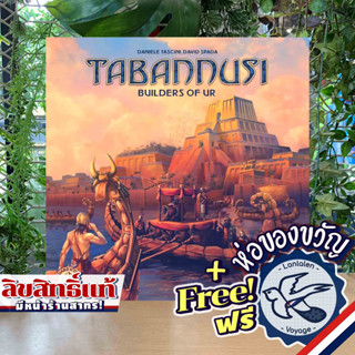 Tabannusi: Builders of UR แถมห่อของขวัญฟรี [Boardgame]