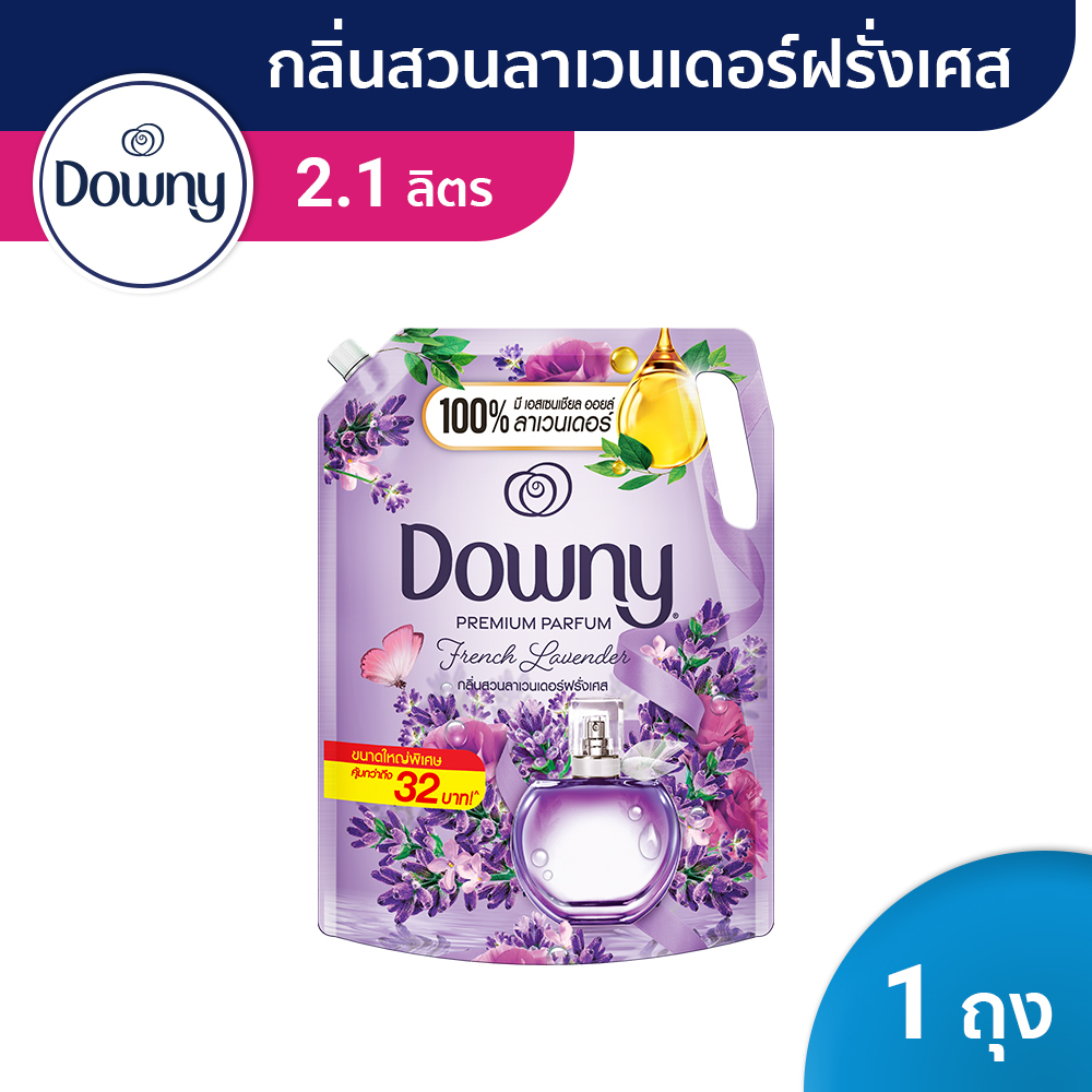 [ใหม่] Downy ดาวน์นี่ น้ำยาปรับผ้านุ่มสูตรเข้มข้น ถุงเติม กลิ่นสวนลาเวนเดอร์ฝรั่งเศส 2.1 ลิตร Laundry Softener